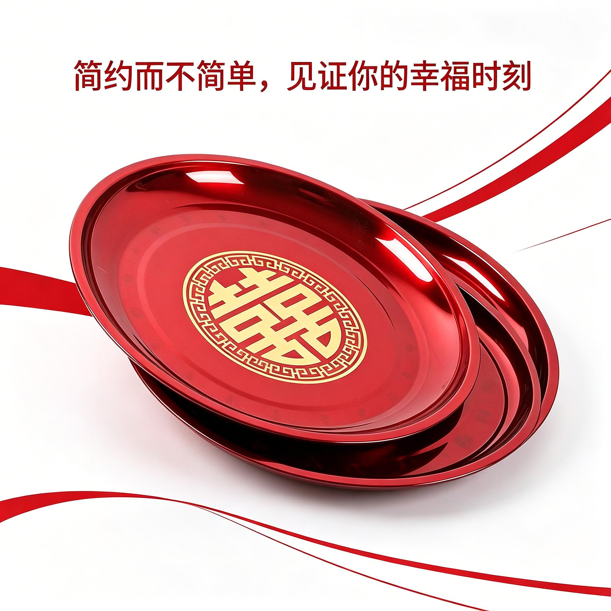 干果大全摆放水果结婚果盘红色