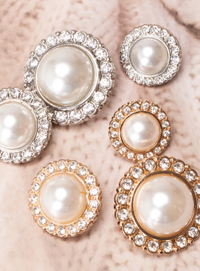 加厚服饰小毛衣大衣纽扣风衣扣子外套西装圆形珍珠扣衣服钮扣百塔