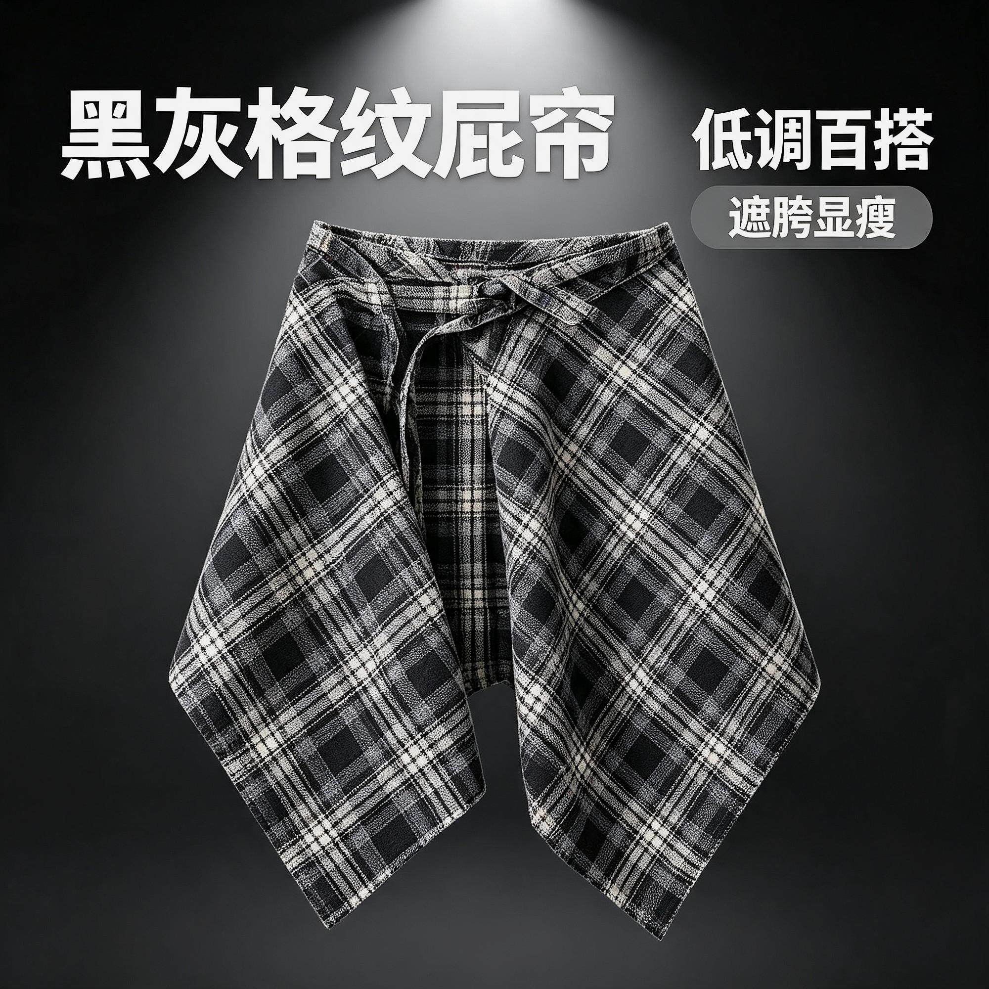 叠穿神器新款屁帘女搭配裤子牛仔