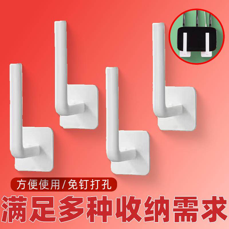 桌面墙上的路由器悬空支架有线电视机顶盒置物架隐形免打孔遮丑宽
