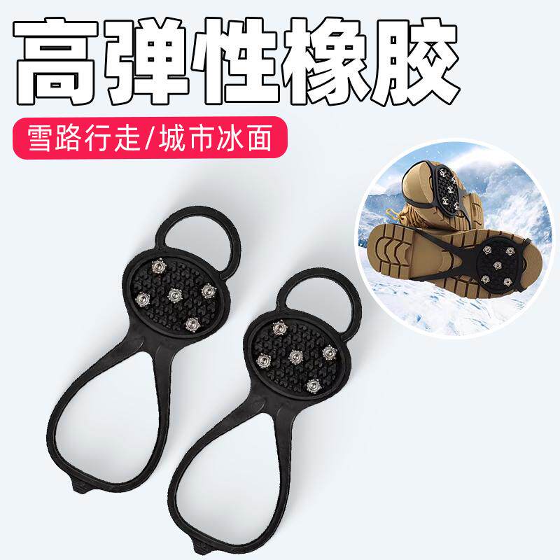 新款雪地冰爪防滑鞋套户外登山防