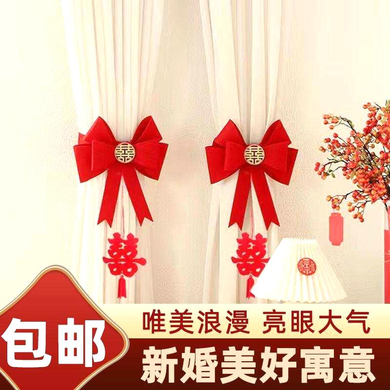 结婚窗帘绑带捆绑带高级轻奢风