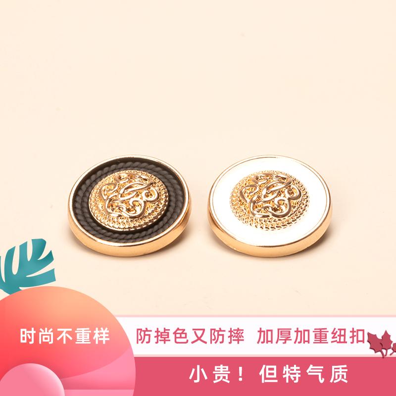 女式西装开衫毛衣纽扣各种大全