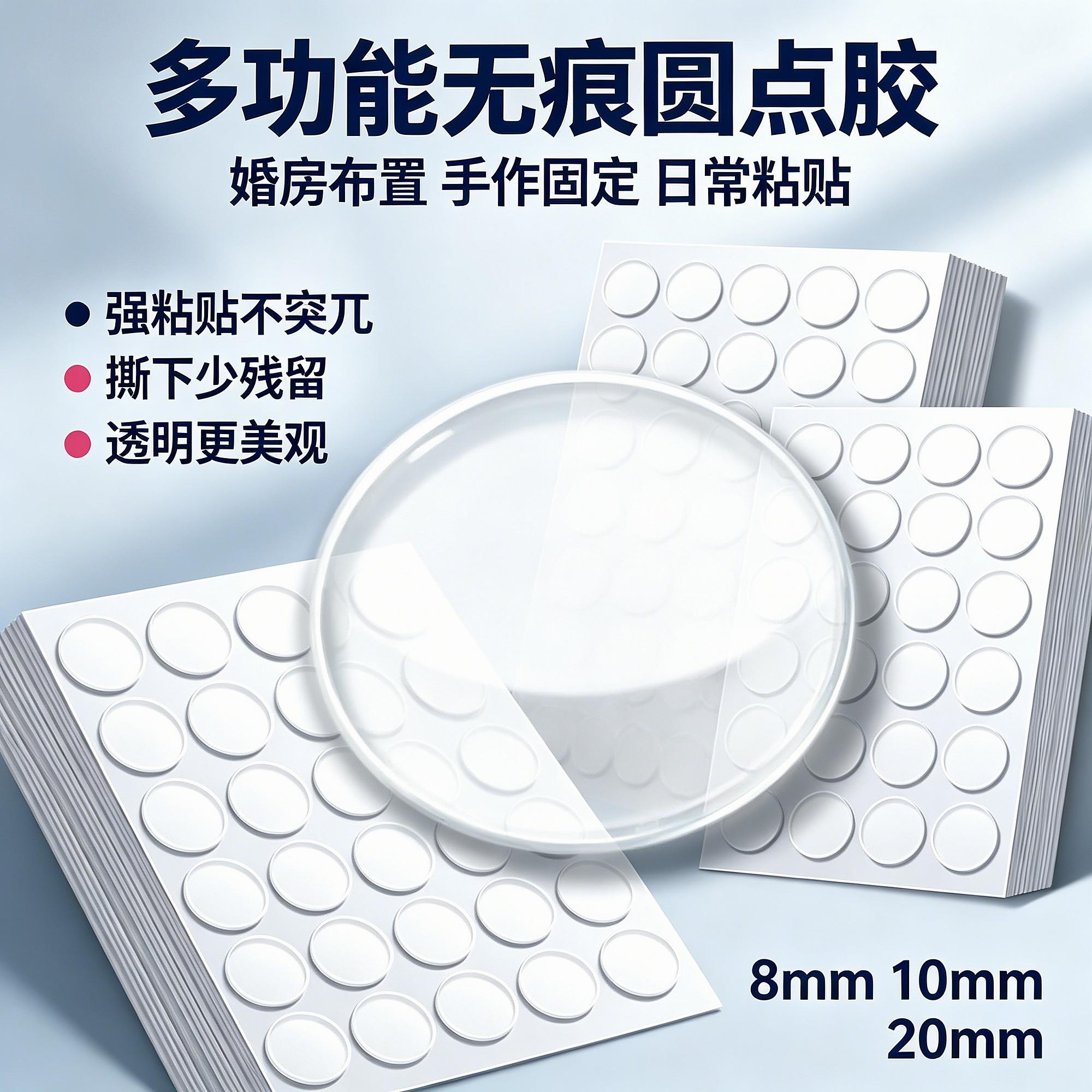 胶水婚房点状手工喜字结婚气球