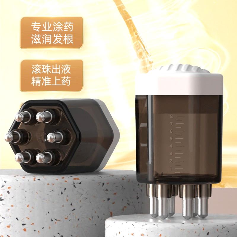 专用头皮上药器自动出液大号精