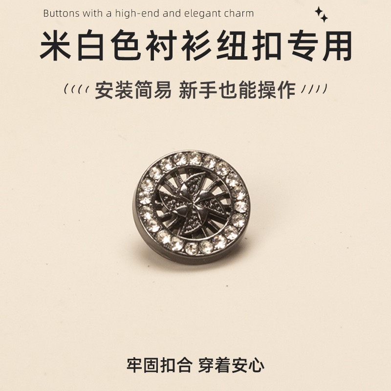 墨绿色毛衣抗皱衬衫开衫带钻衬