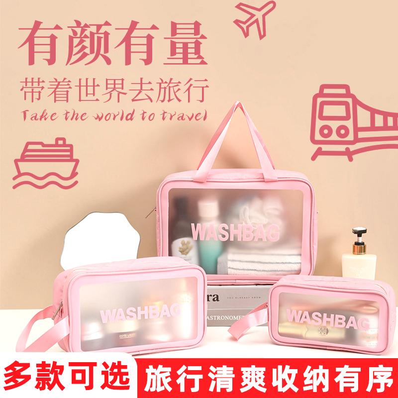 小物件包旅行洗漱包男款高端女