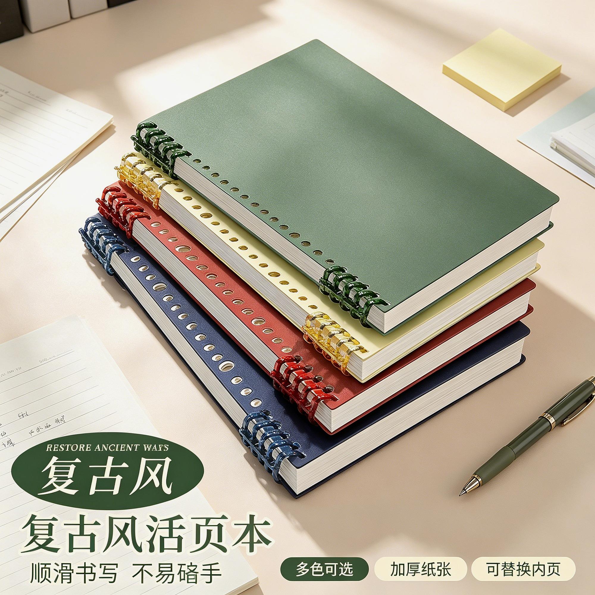 可平摊女生办公好看的笔记本本