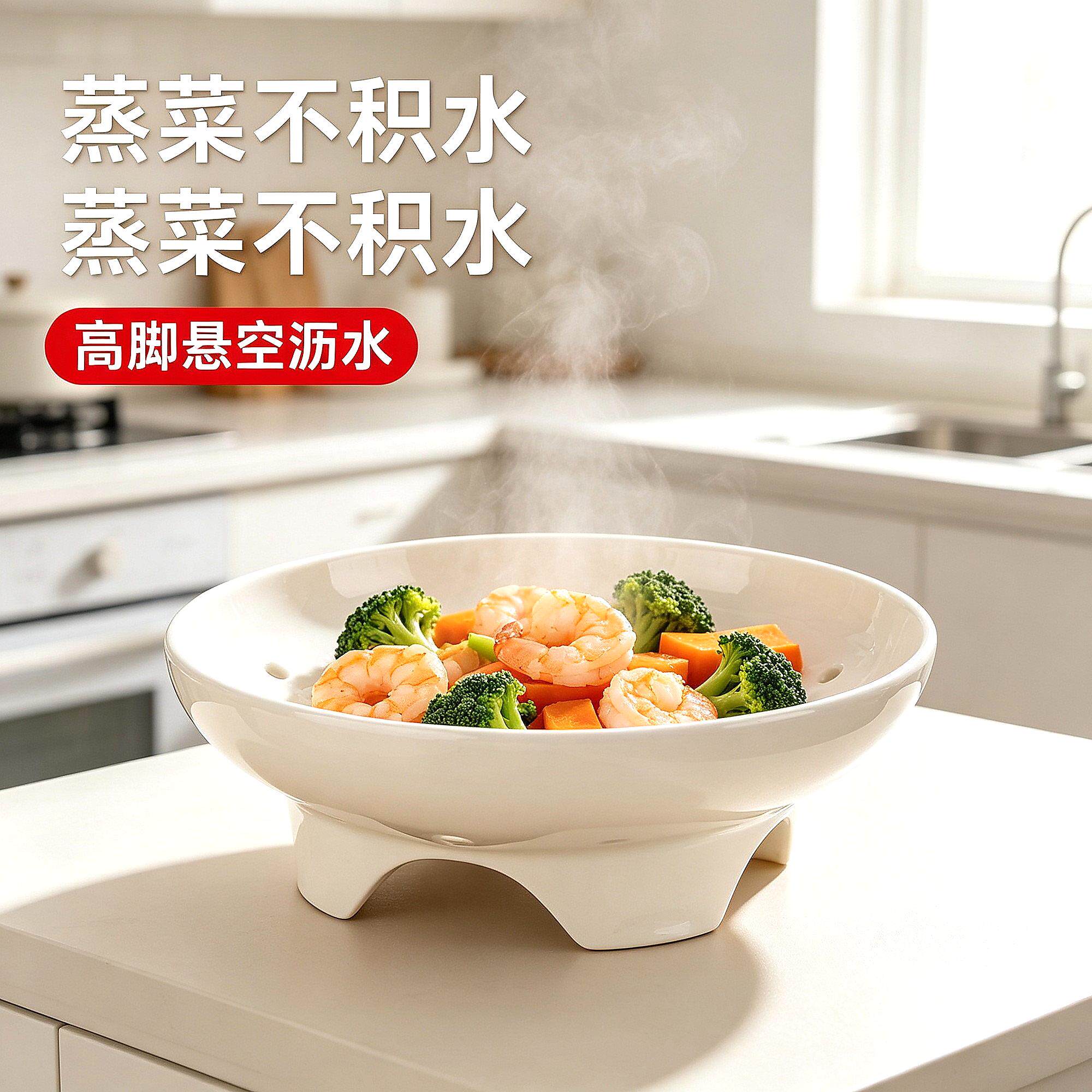 电压力锅集成灶蒸箱耐高温陶瓷