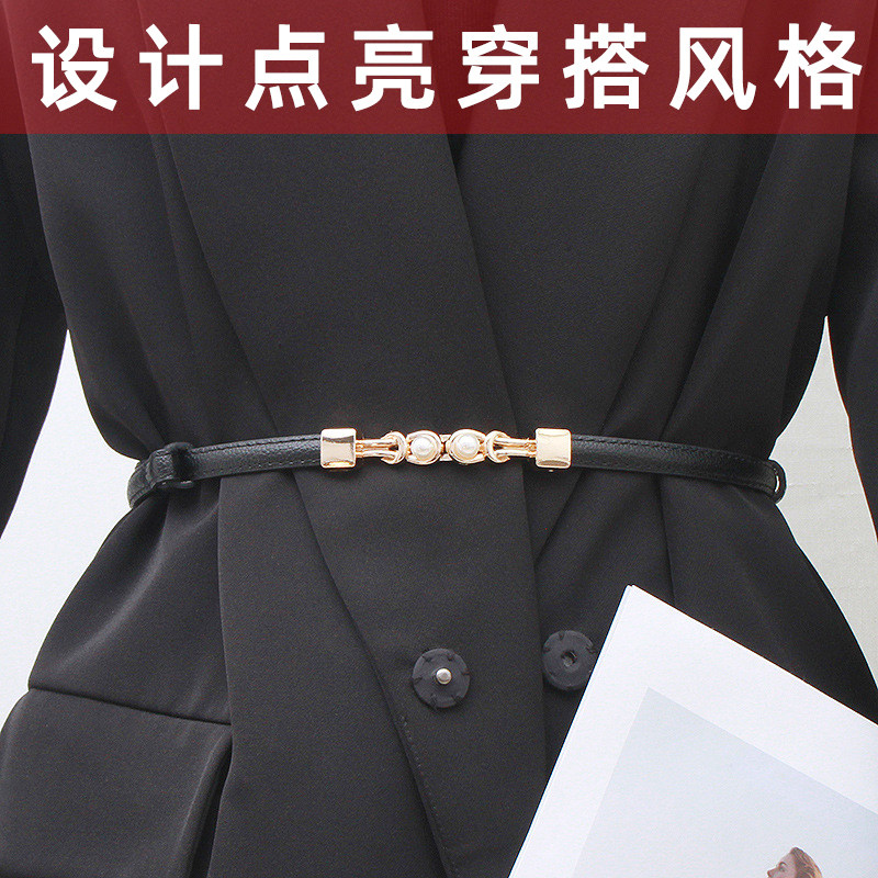 高端精致连衣裙腰带女款配饰装