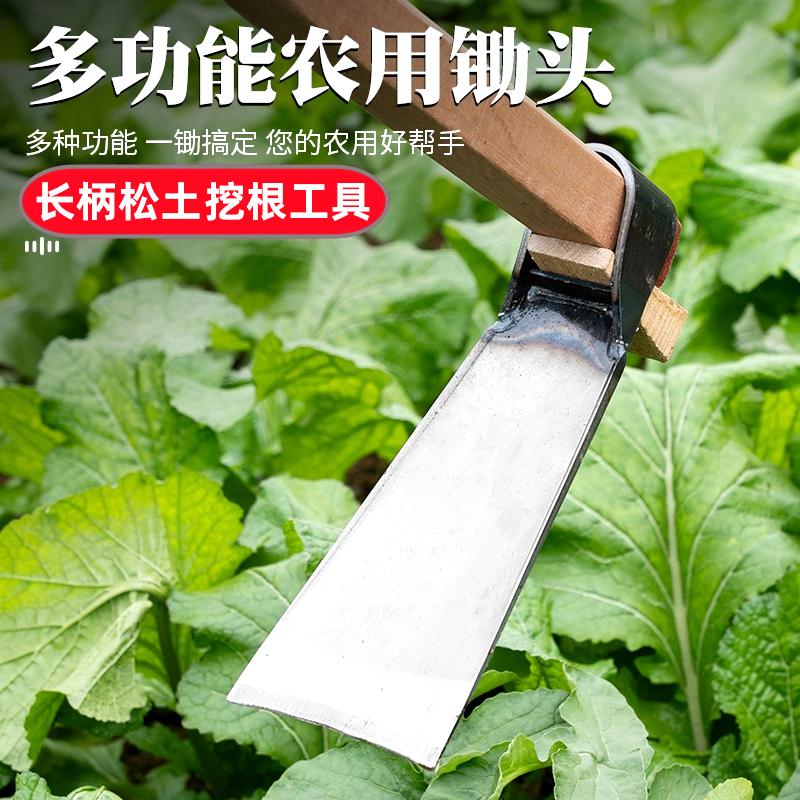 老式农村特厚锄头锰钢一体老款