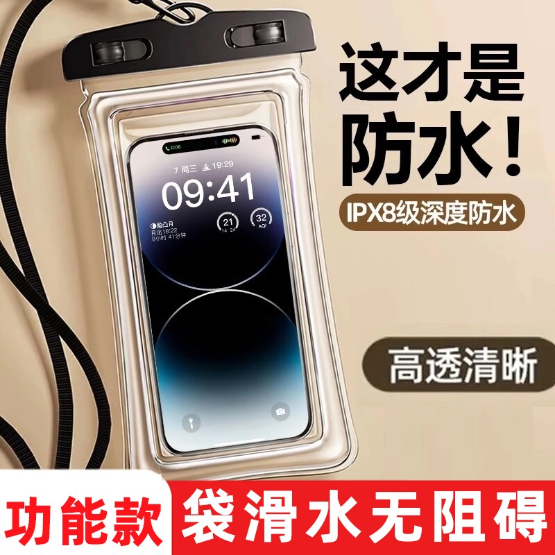 拍照游泳专用送跑外卖员高级手