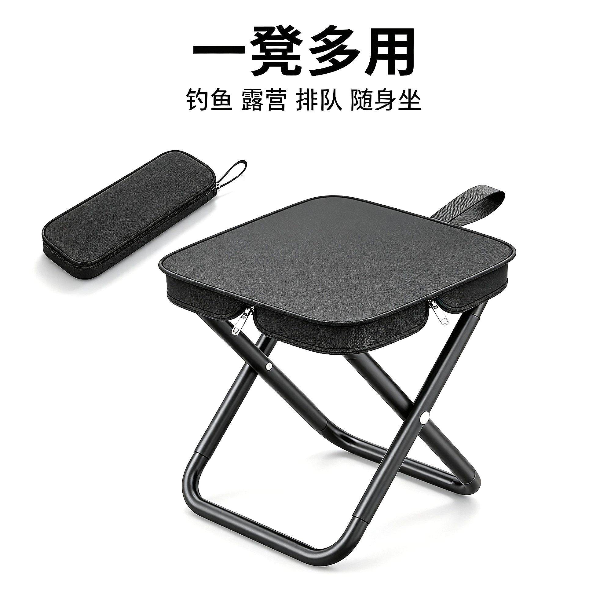 宿舍卡片淋浴房小马扎折叠户外