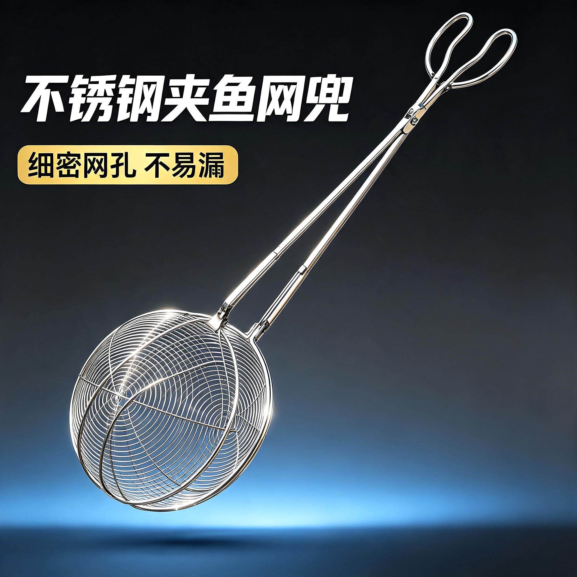 小朋友工具特大号户外抓鱼神器