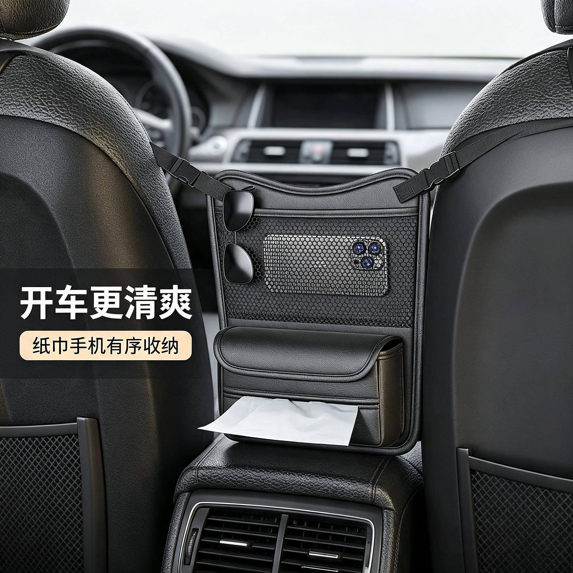 suv汽车座椅中间网兜隔离网前后