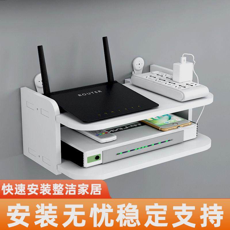托架wifi路由器悬空支架有线电视机顶盒置物架隐形免打孔挂墙