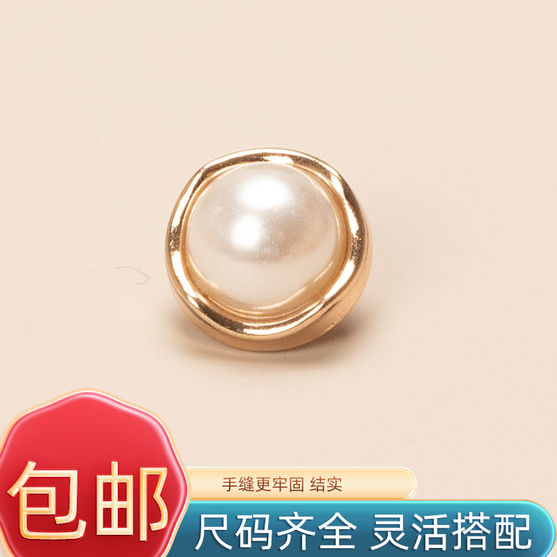 衬衫纽扣POLO衫钮扣扣子帽子扣