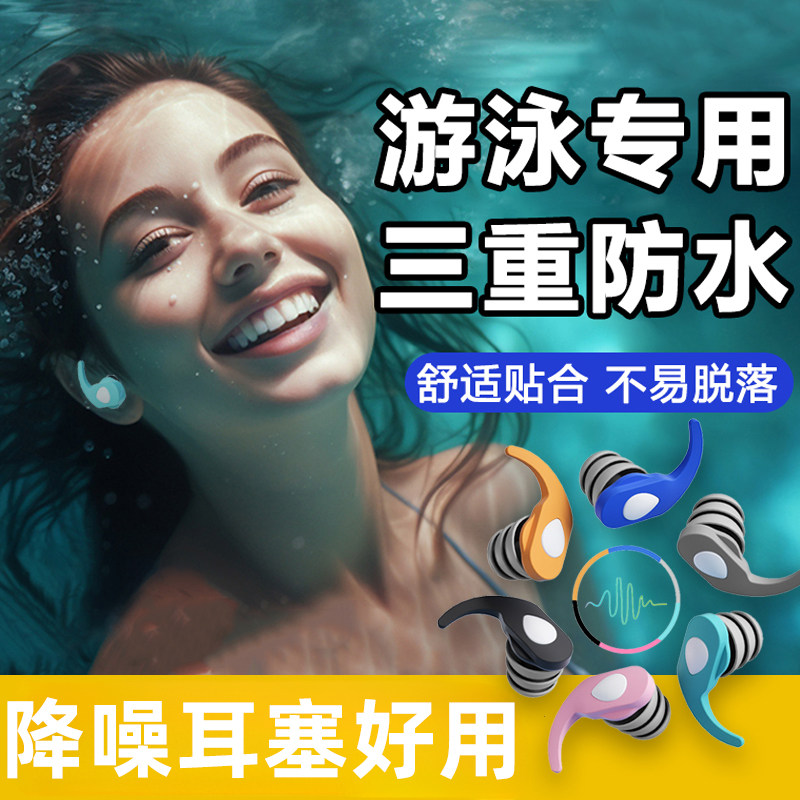 耳塞学习专用高中生隔音效果好的睡眠睡觉女生防噪声降噪飞机防噪