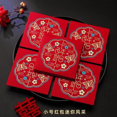 5元红包专小红包结婚用堵门专用