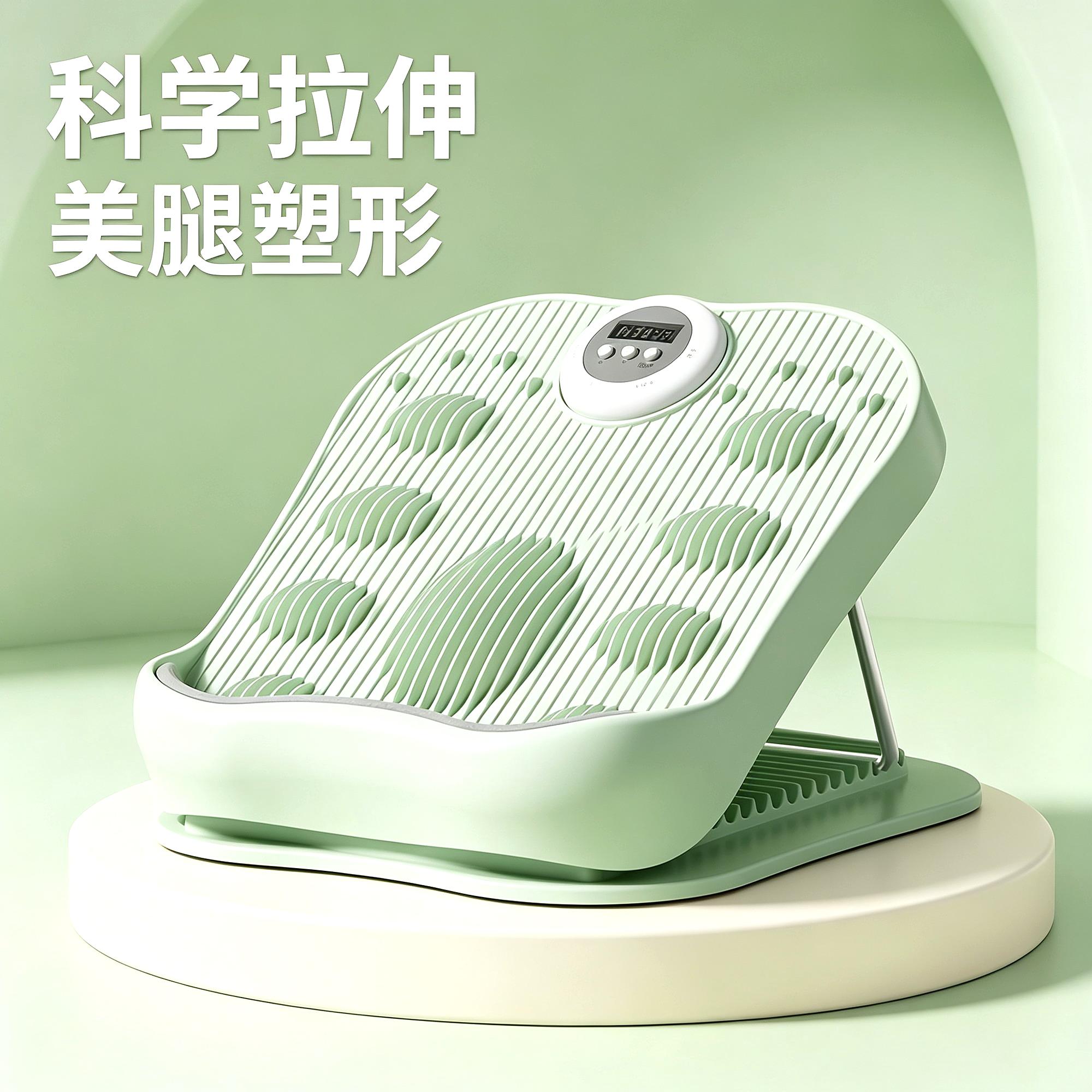 专用专业家用康复加厚拉筋板斜