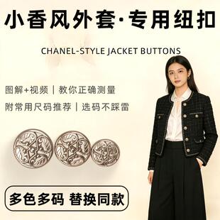 口袋翻盖扣长款风衣外套大衣纽扣外套钮扣扣子宝蓝色衣扣银色仿麂