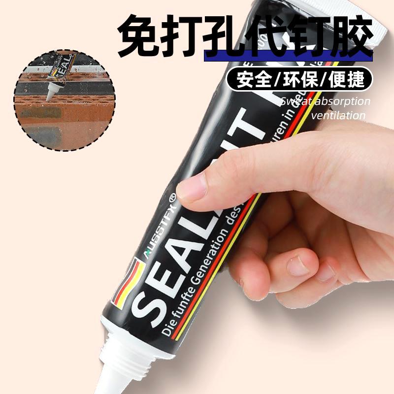胶大容量多功能粘得牢角码免钉