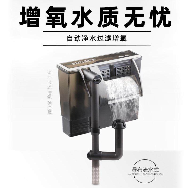 蜂窝一体材料客厅小型鱼缸打氧