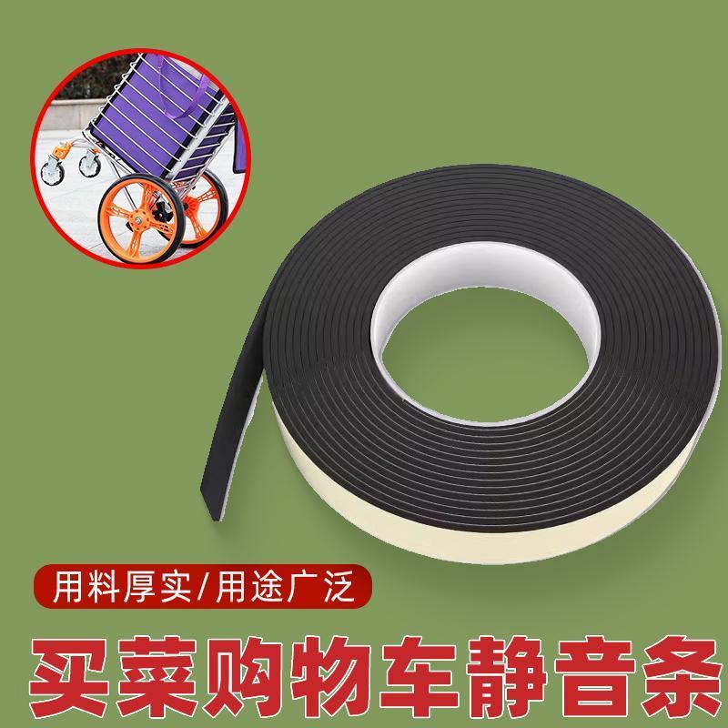 缓冲小号行李箱购物车轮子保护