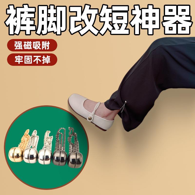 儿童磁力缩短JK制服裤子裤脚太图片