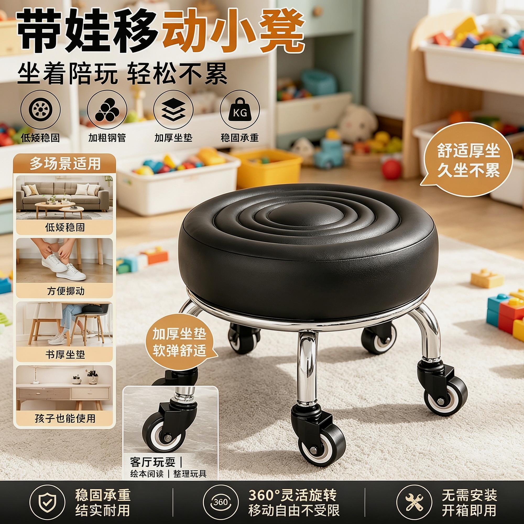 上的带轱辘的凳成人万向轮小凳