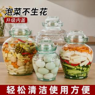 五谷杂粮食用级玻璃密封罐正宗四川泡菜带坛子高颜值新款腌菜缸辣