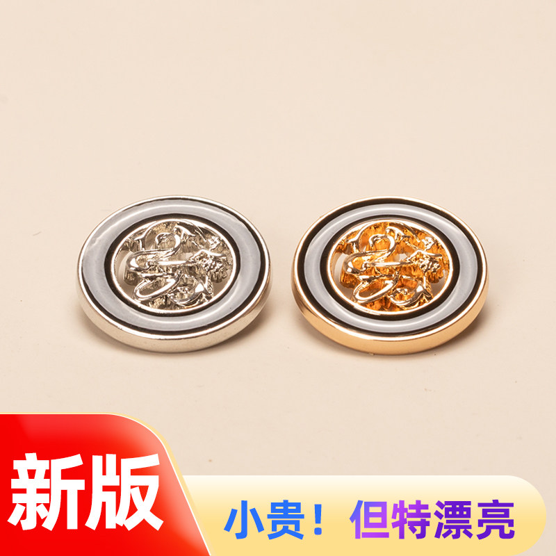 女童节日装饰扣中年人大衣纽扣