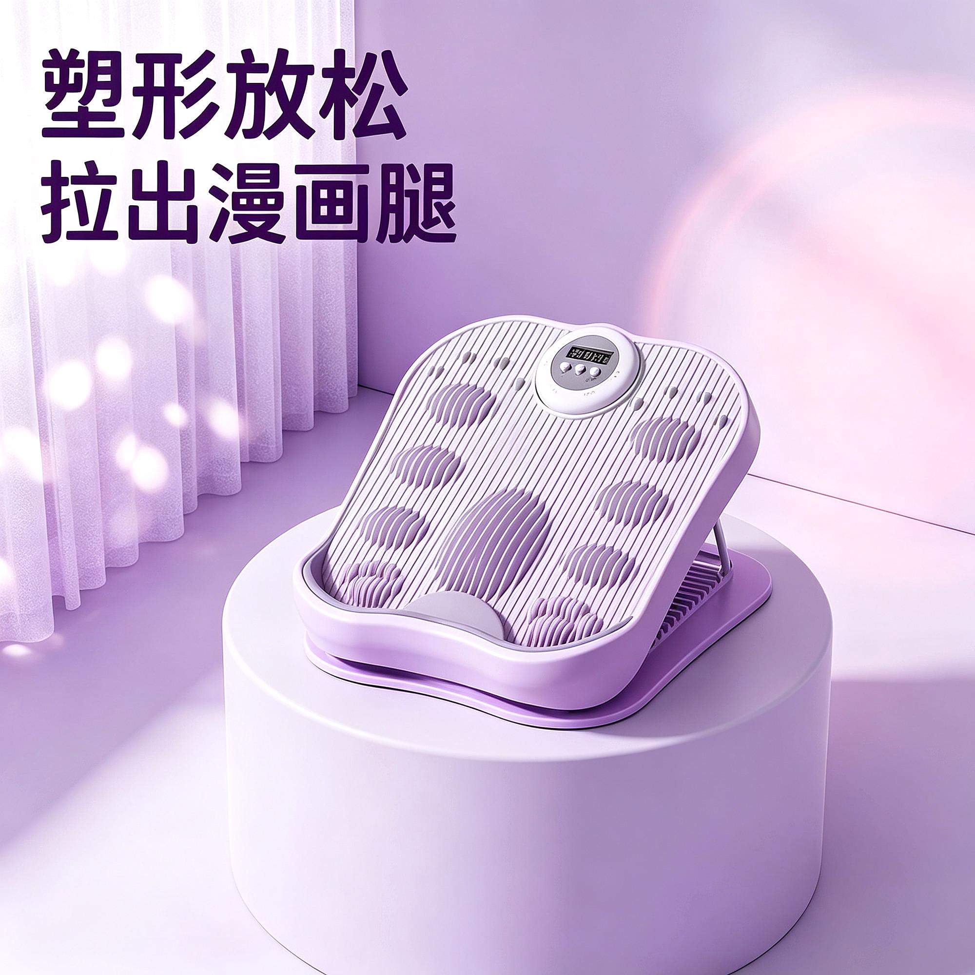 拉筋板斜踏板儿童小腿拉伸站立瘦