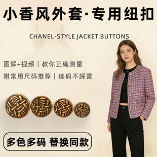 羊驼毛宝蓝色休闲背部扣大衣纽扣外套钮扣扣子小众装饰扣羊绒针织