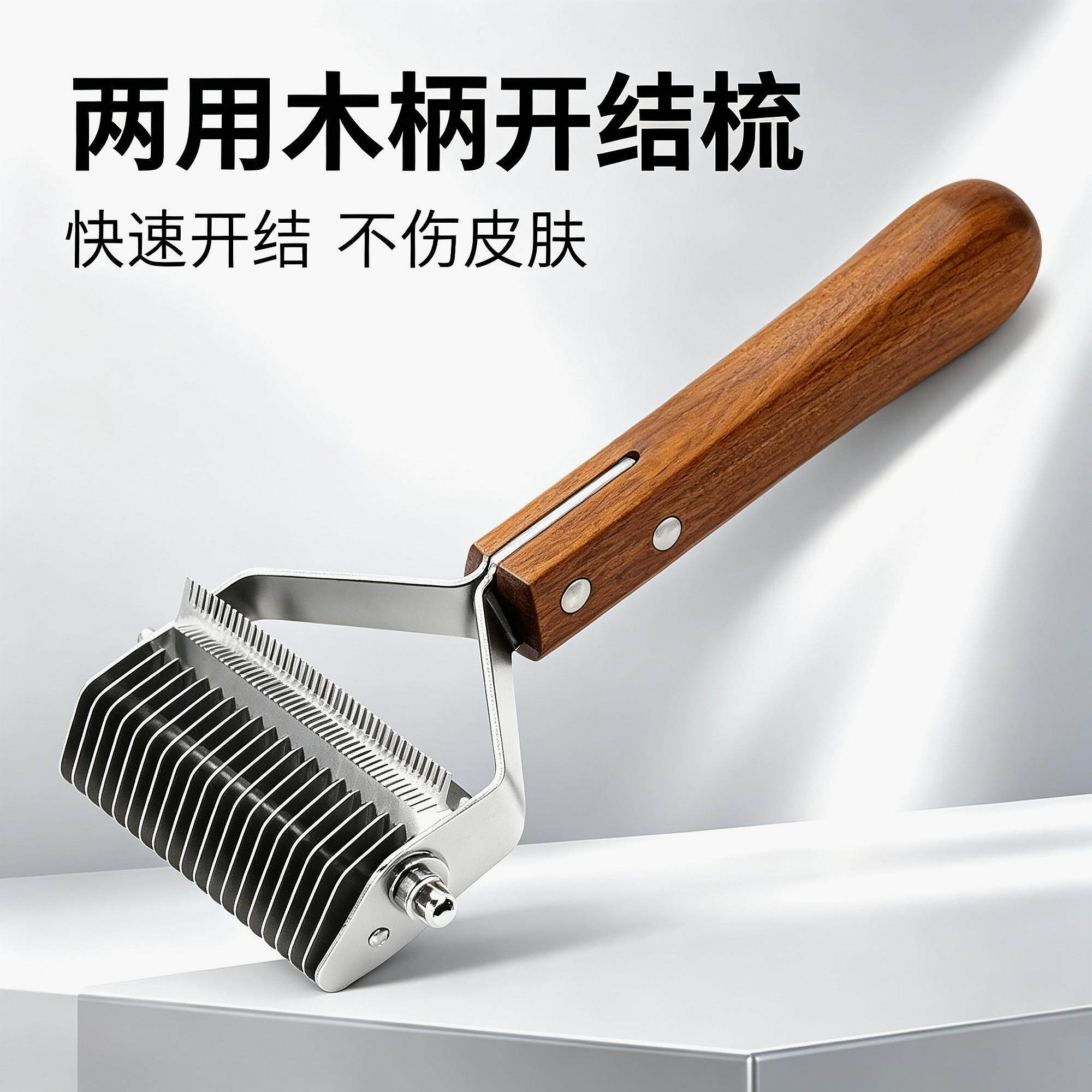 小狗狗狗梳子专用梳毛神器宠物