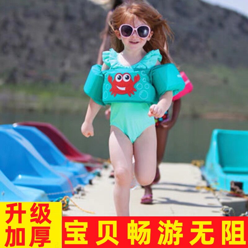 充气户外儿童救生衣浮力背心游泳