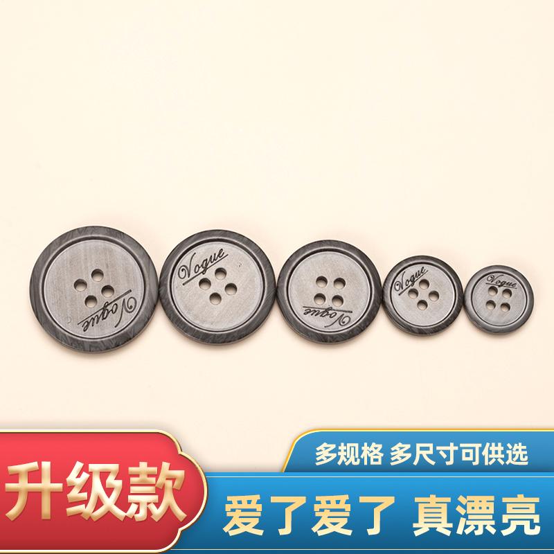 西装男士开衫毛衣纽扣各种大全
