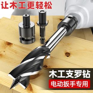 新型60110手动5公分木工开孔器专用全套多功能长方形木门装