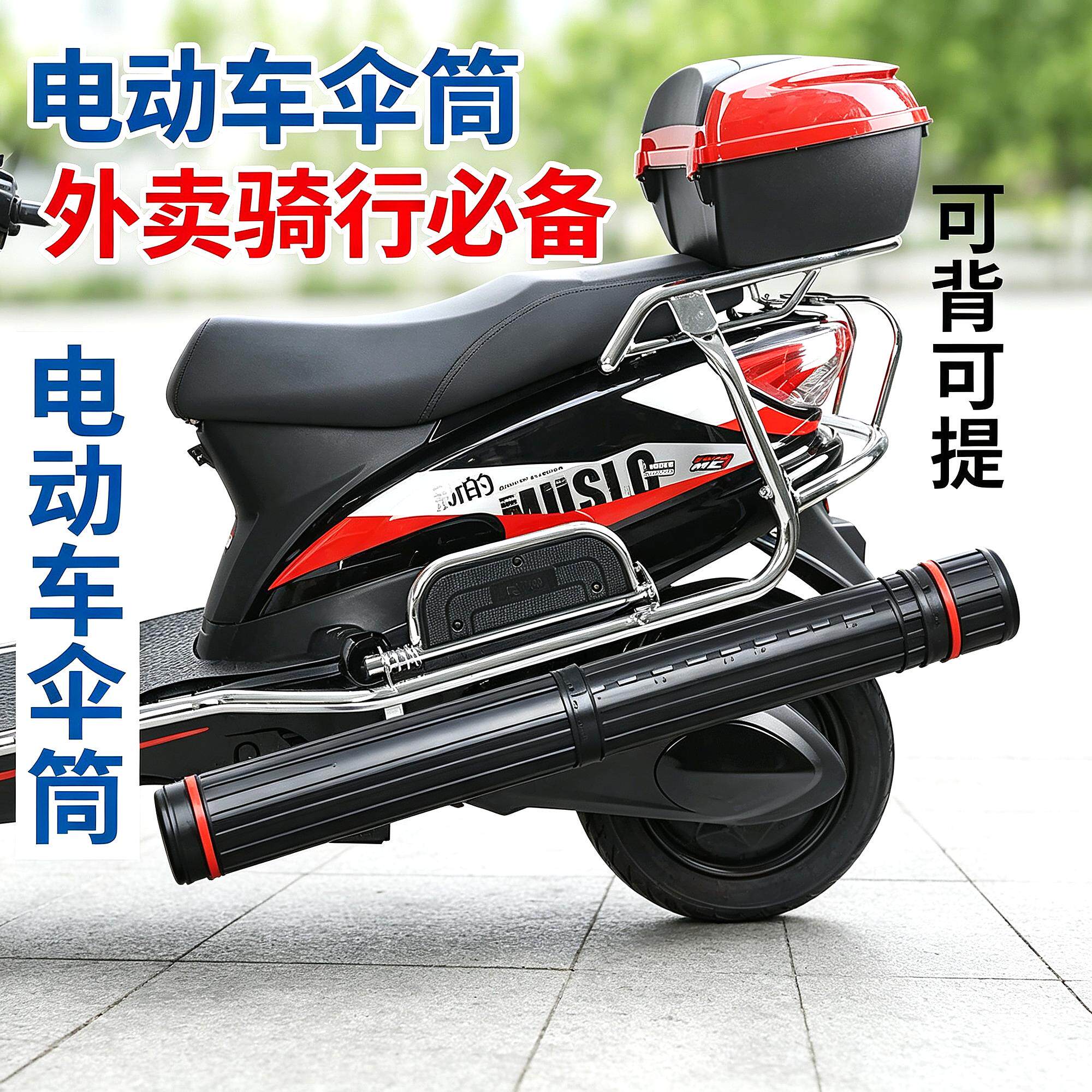 套筒创意门口电动车雨伞收纳桶车