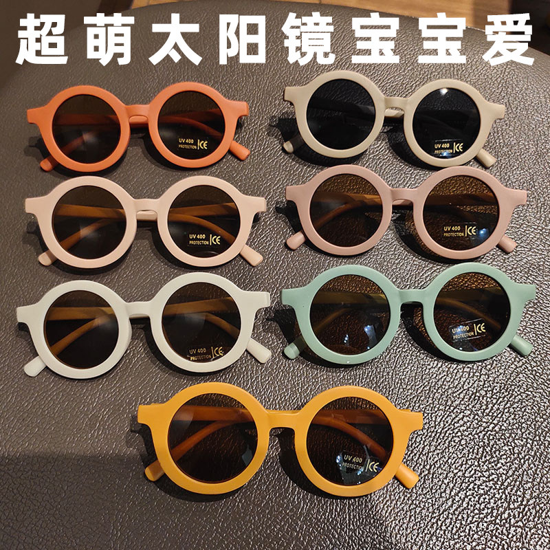 防掉神器儿童墨镜一岁眼镜专业太阳眼镜女童女款防晒太阳镜防风潮