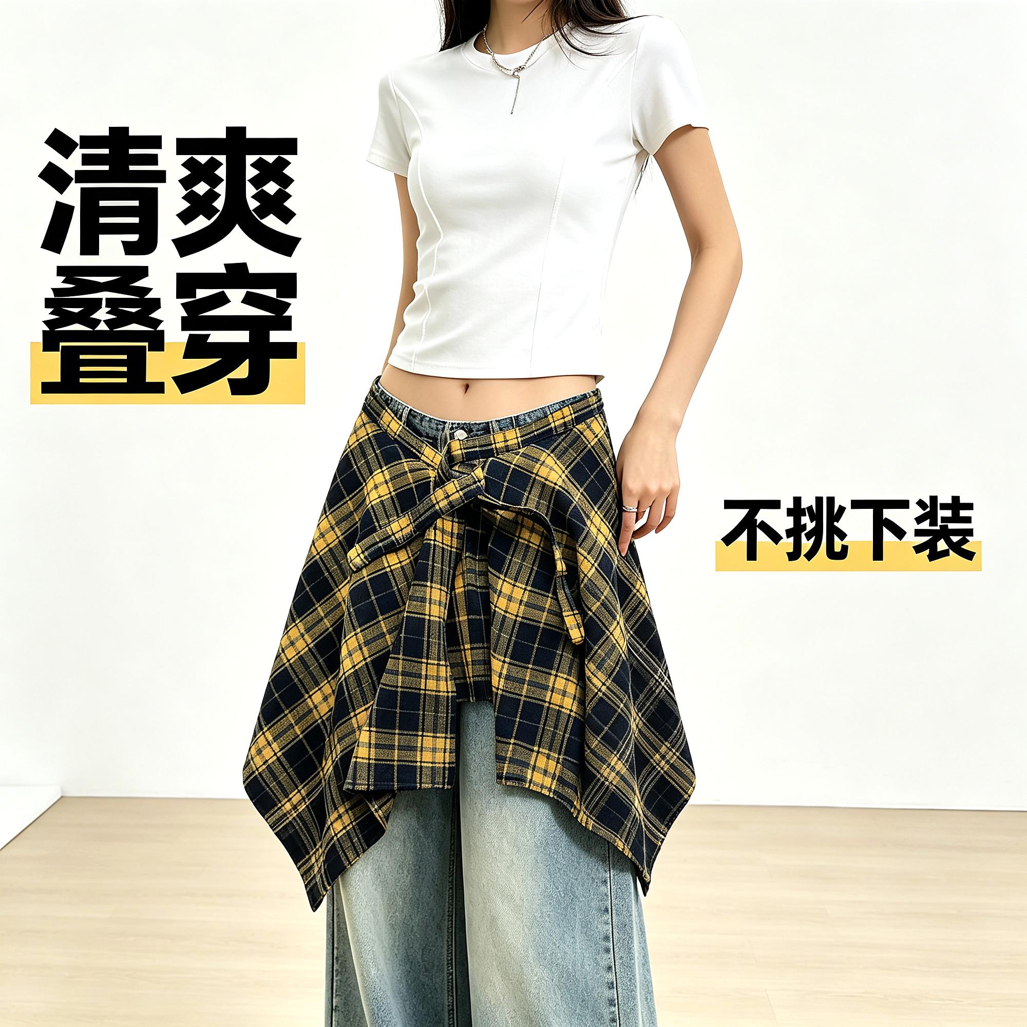 叠穿神器新款屁帘女搭配裤子牛