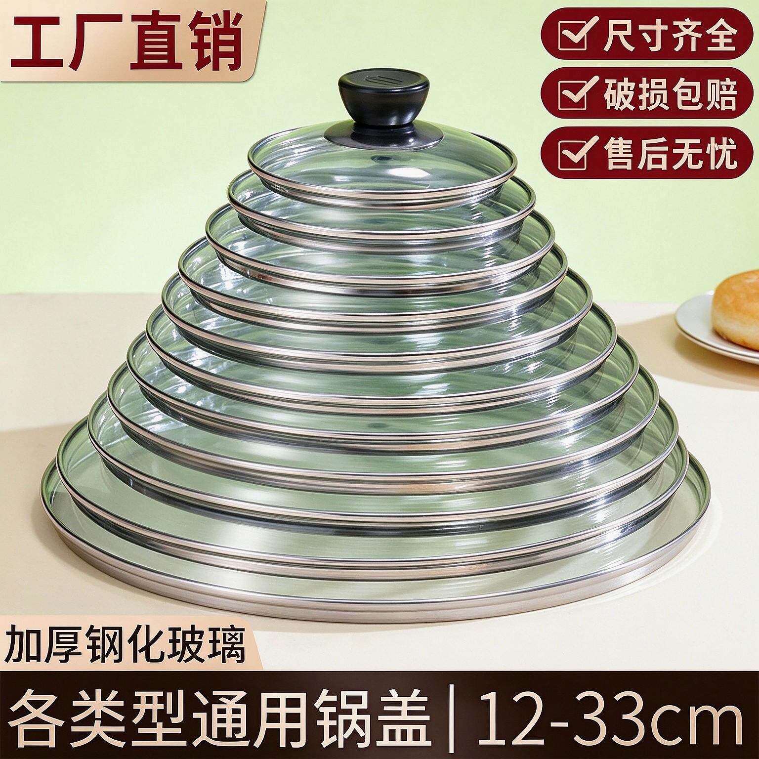 垫多功能防溅油特大号防烫透明