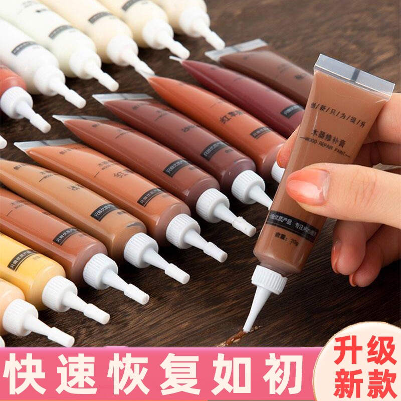 色修速干木制家具修补膏胡桃木