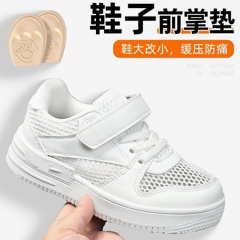 足球鞋儿童鞋鞋大改小尖头高跟鞋前掌垫增高半码鞋垫女鞋子高跟篮