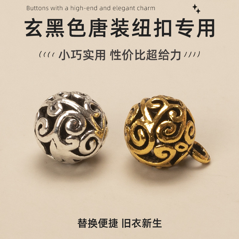 通勤国风纽扣旗袍扣子钮扣靛蓝