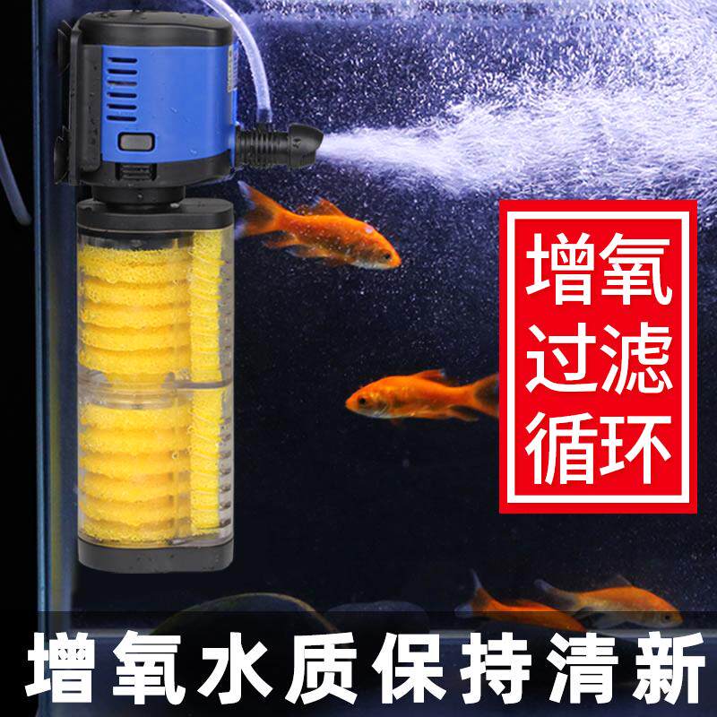 垫板潜水泵珊瑚客厅小型鱼缸打