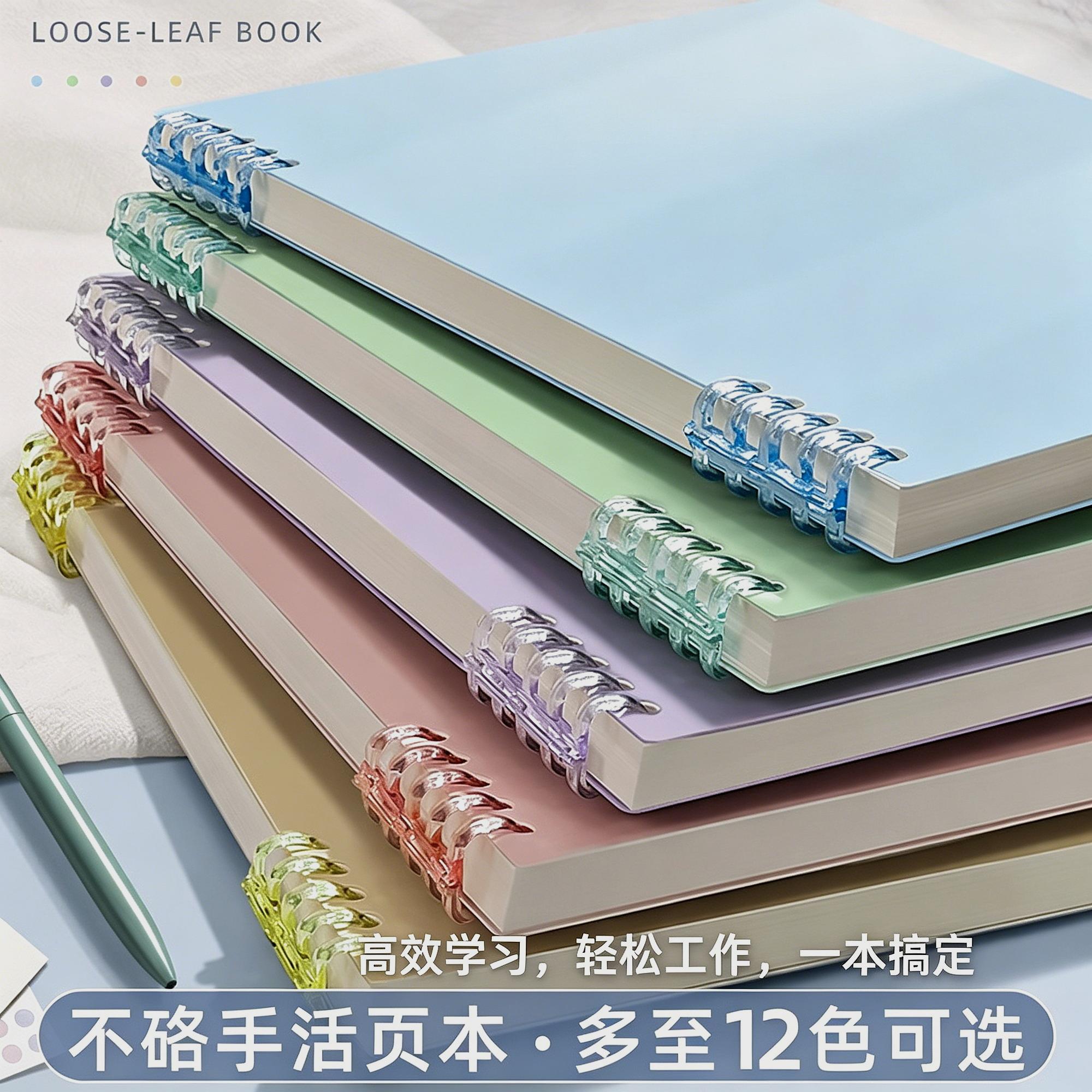 客户活页本笔记本可拆卸专用本