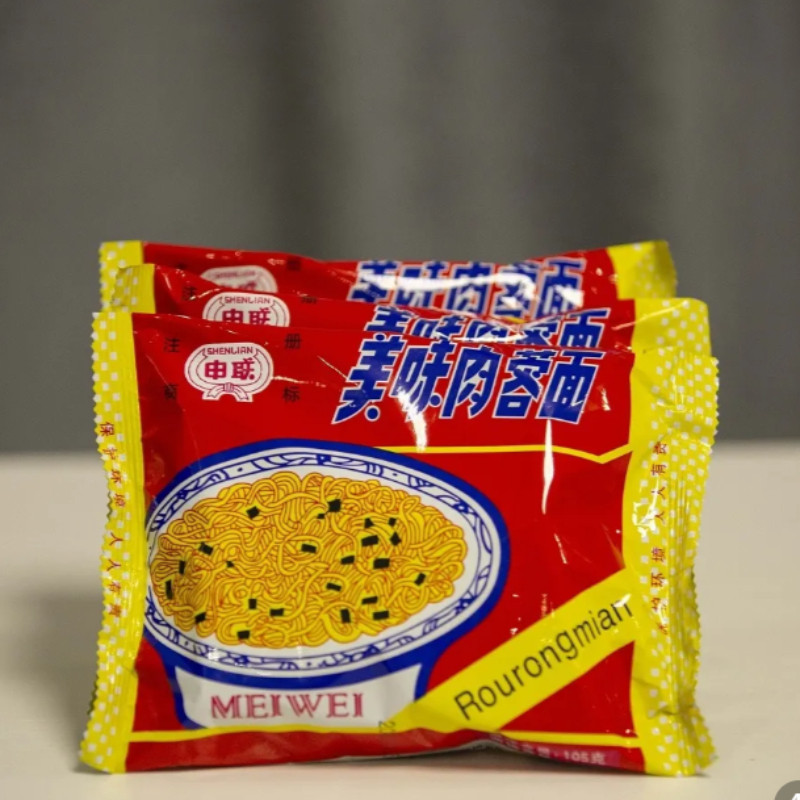 美味肉蓉面整箱10包汪清方便面上海面延边特产申联汪清面老式泡面