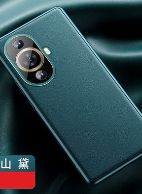 适用华为nova11pro手机壳防摔novo11ultra保护套新款素皮全包nowe11高级感商务后壳男navo十一超薄简约外壳女