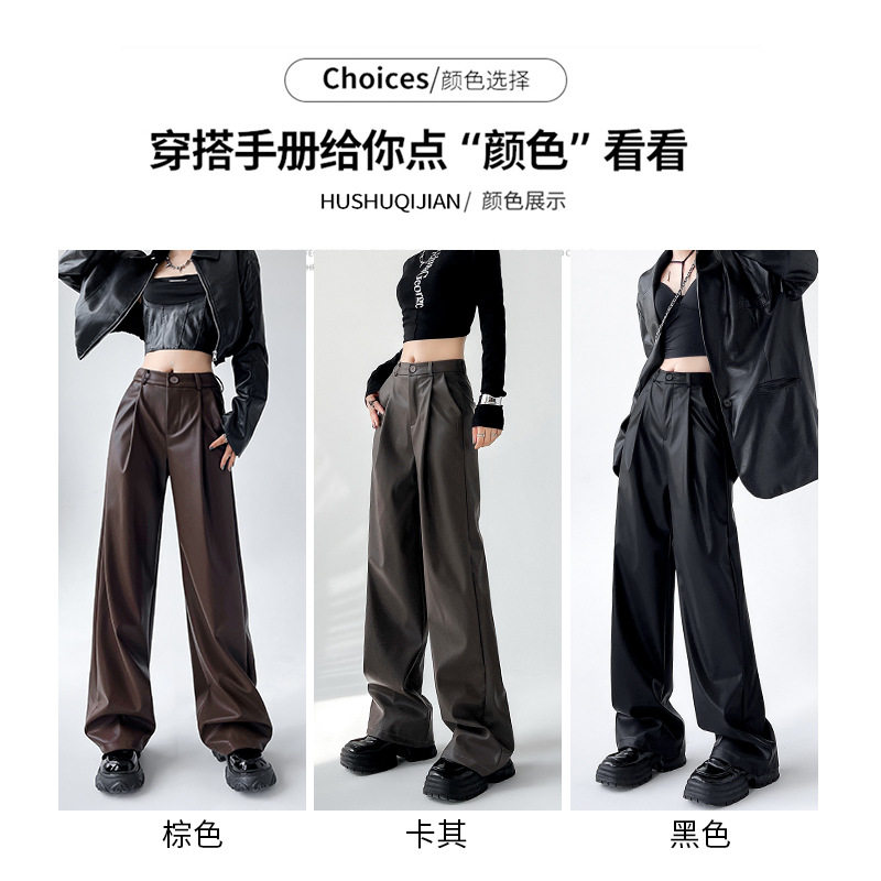美式辣妹阔腿裤女裤子春秋新款个性时尚窄版直筒裤修身PU西装皮裤